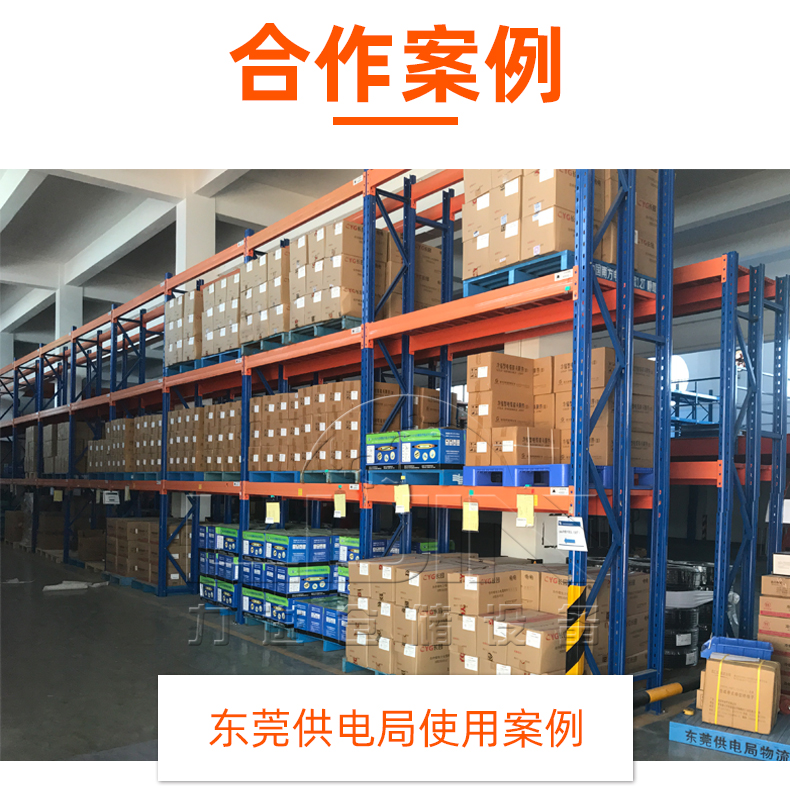 1626777608815283.jpg 重型貨架詳情頁_04.jpg