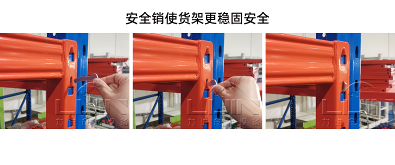 1626777765778905.jpg 重型貨架詳情頁_18.jpg